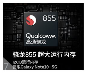 手机运行速度杀手 宏旺半导体带你了解LPDDR4X