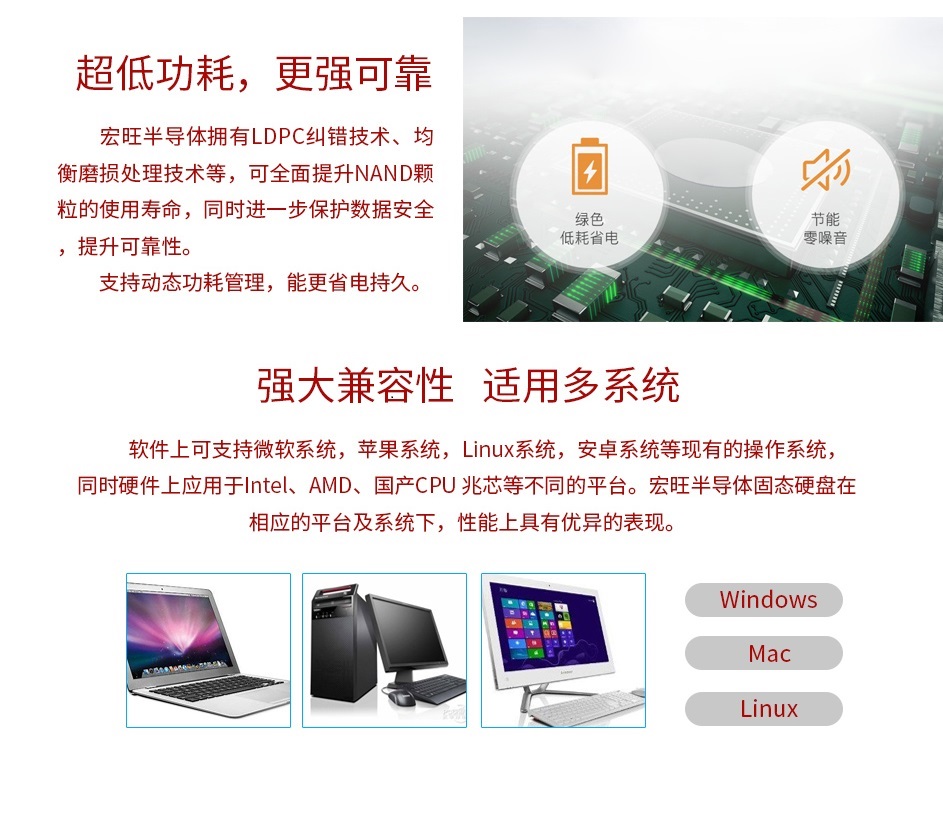 2.5寸 SSD S710 TX系列