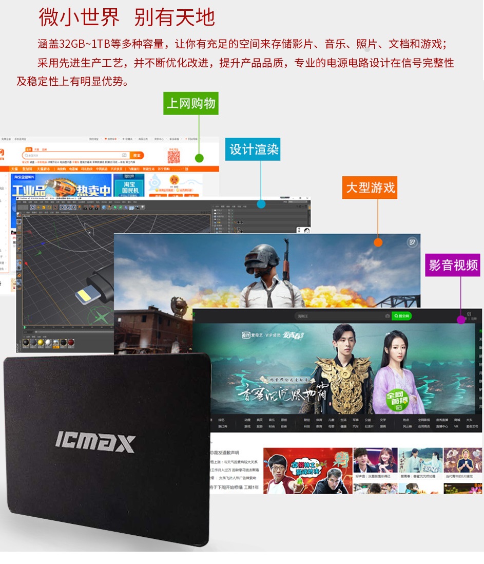 2.5寸 SSD S710 TX系列